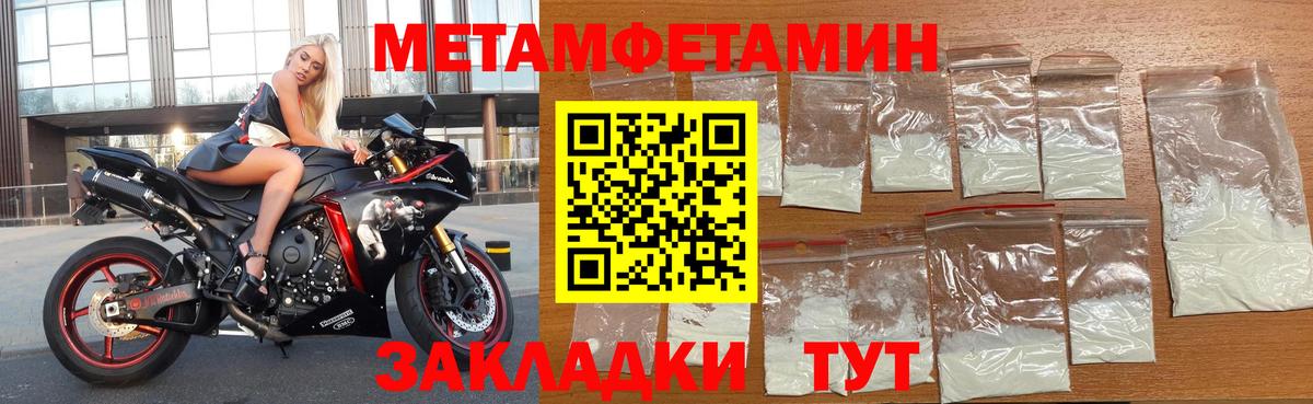 Amphetamine Розовый Асбест
