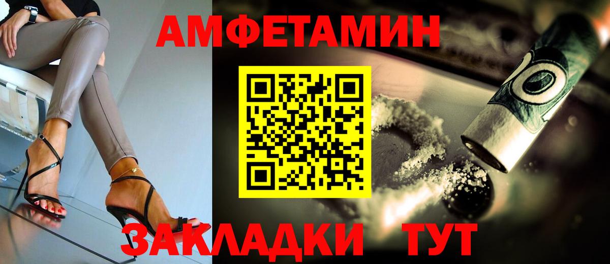 Амфетамин  Вход с VPN  Асбест  АМФЕТАМИН 98% 
