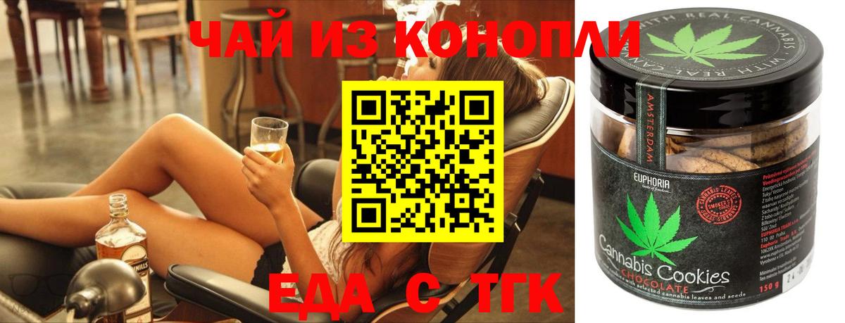 Асбест  Cannafood марихуана  Вход с VPN 