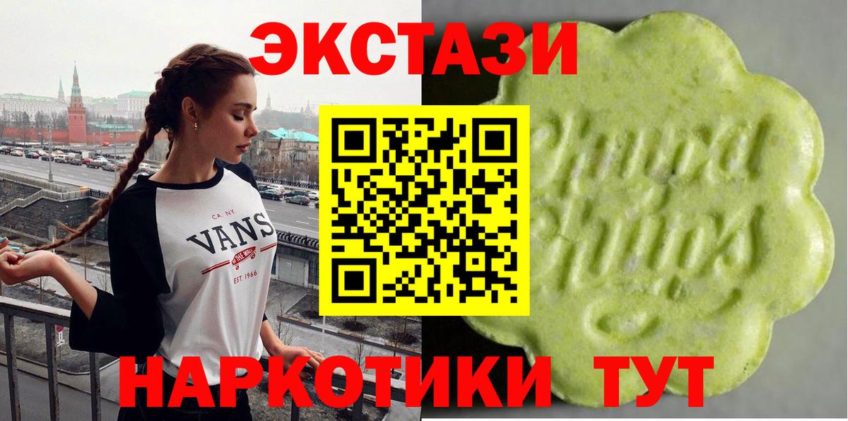 Ecstasy 99% Асбест