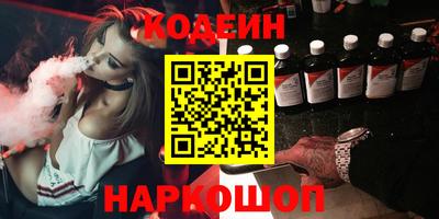 винт Долгопрудный