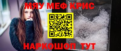 винт Долгопрудный