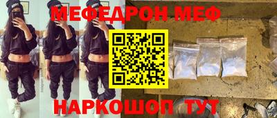 винт Долгопрудный
