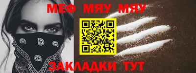 винт Долгопрудный