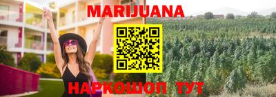 дистиллят марихуана Дмитров