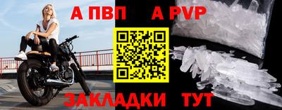 винт Долгопрудный