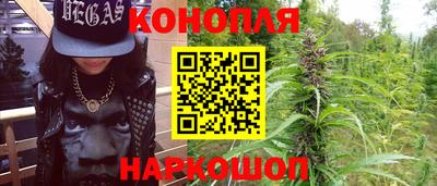 дистиллят марихуана Дмитров