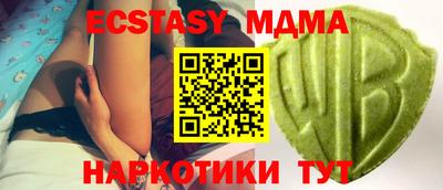 винт Долгопрудный
