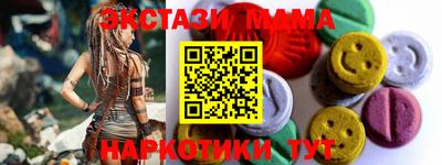 винт Долгопрудный