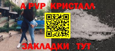 винт Долгопрудный