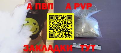 винт Долгопрудный