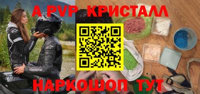 винт Долгопрудный