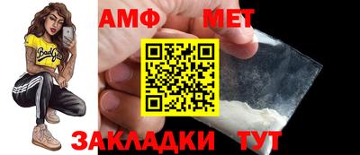 винт Долгопрудный