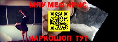винт Долгопрудный