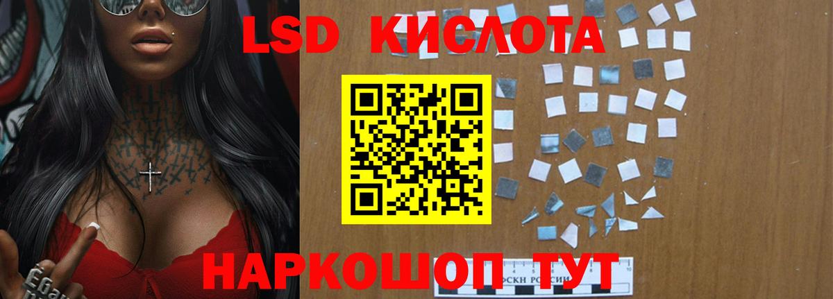 Асбест  LSD-25 экстази ecstasy  ЛСД экстази  Вход с VPN  LSD-25 экстази ecstasy 