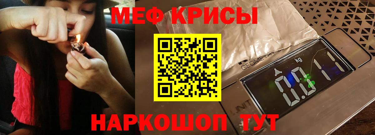 МЕФ кристаллы Асбест