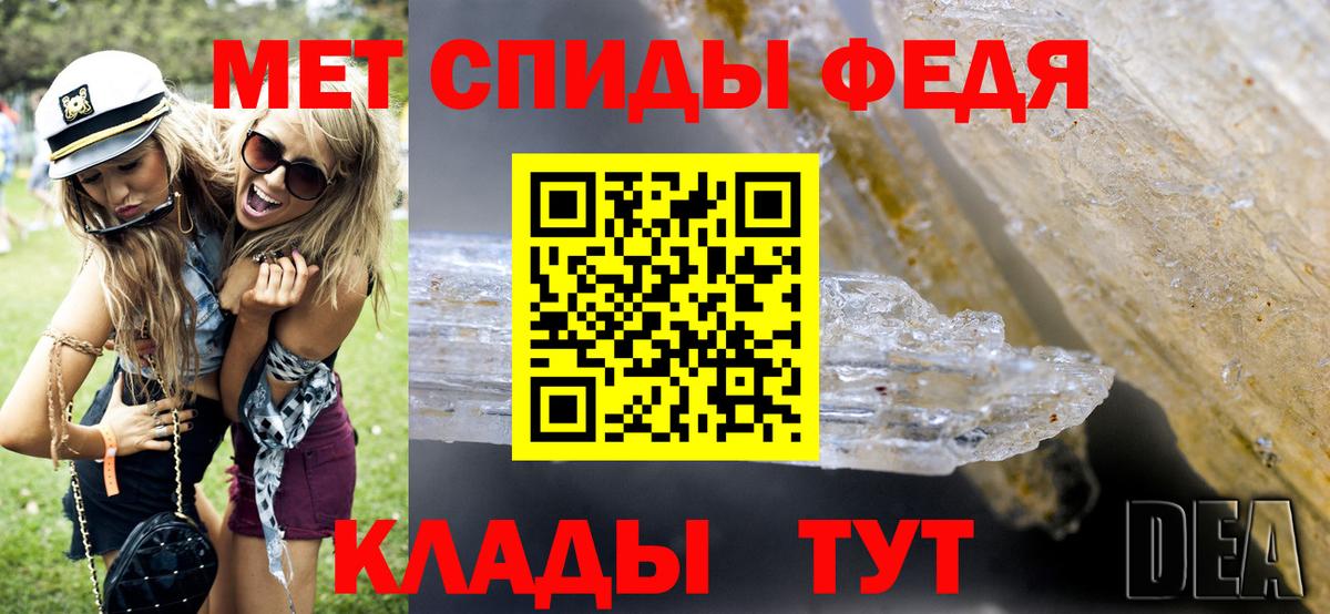 Асбест  Метамфетамин витя  Вход с VPN 