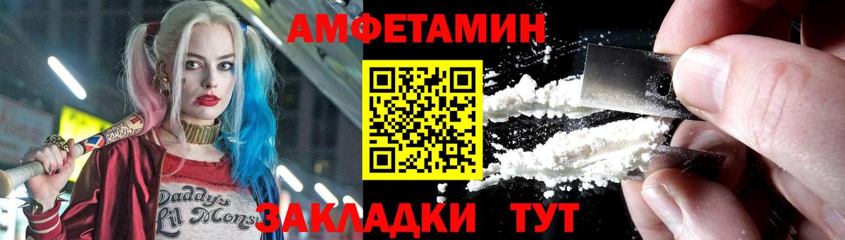 Первитин винт Асбест