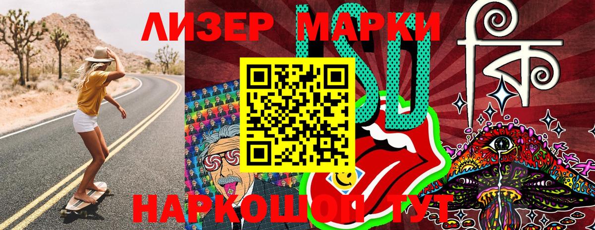 Асбест  как найти наркотики  Марки 25I-NBOMe 1,8мг  Вход с VPN  Марки 25I-NBOMe 1,8мг 