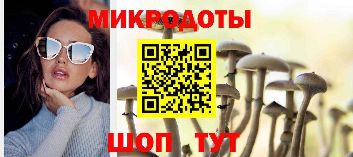 Галлюциногенные грибы MAGIC MUSHROOMS Асбест