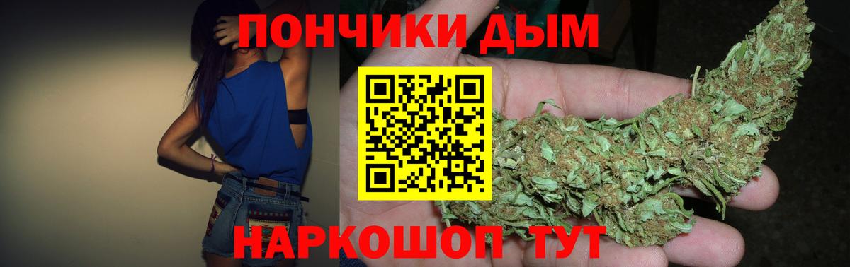Бошки марихуана семена  Конопля Bruce Banner  Асбест  Марихуана сатива  Вход с VPN 
